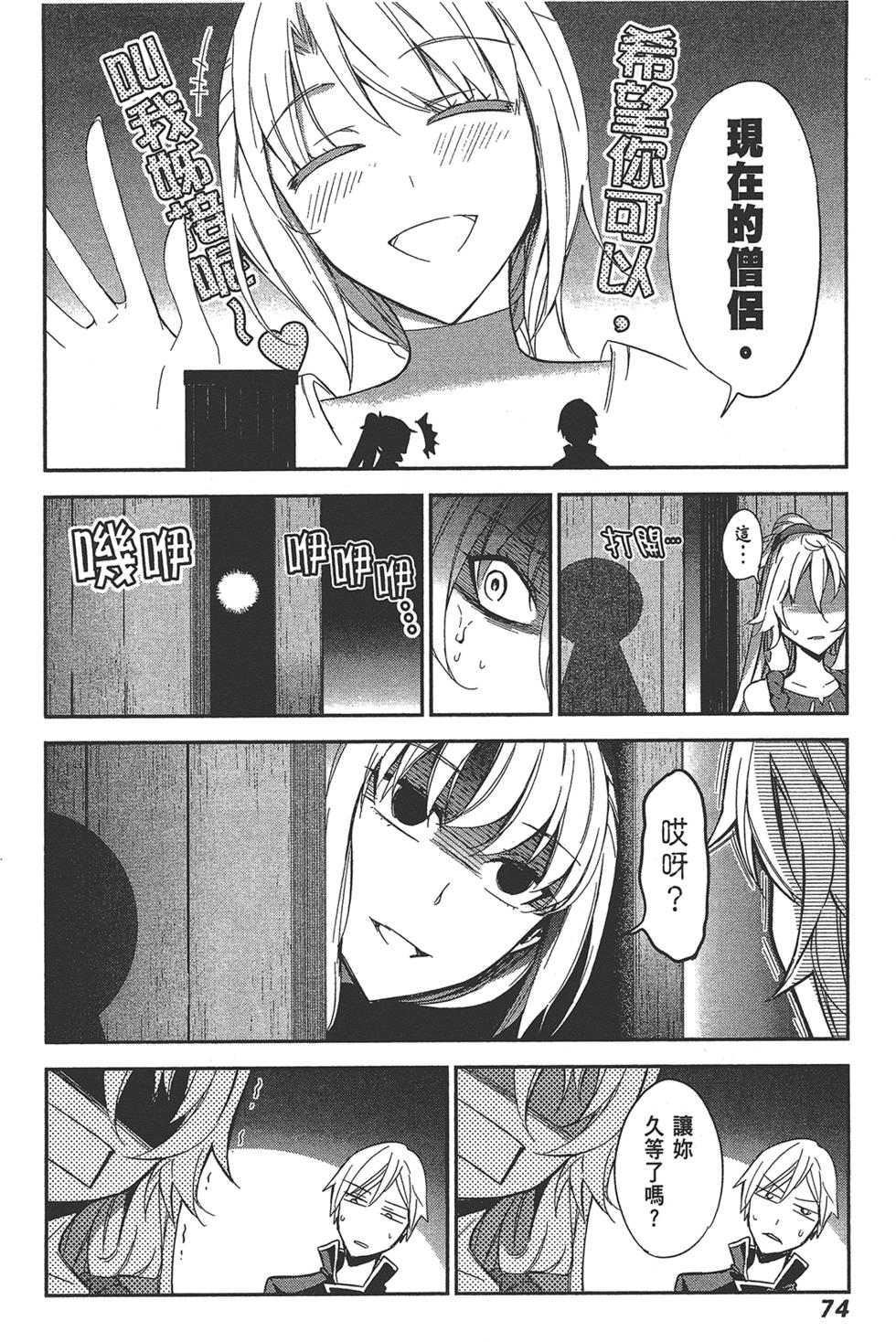第75页