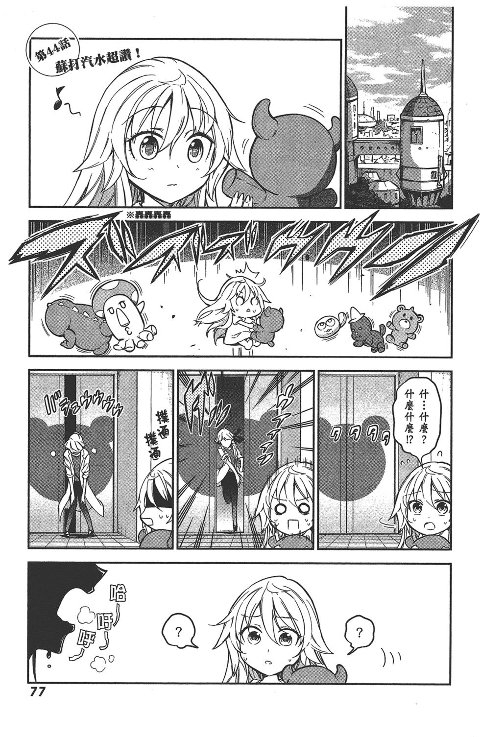 第78页