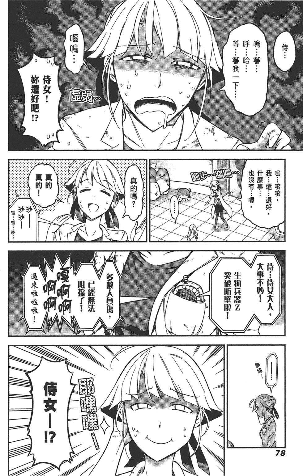 第79页