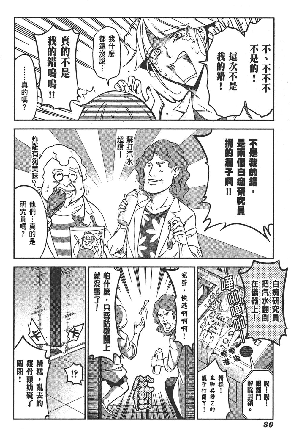 第81页