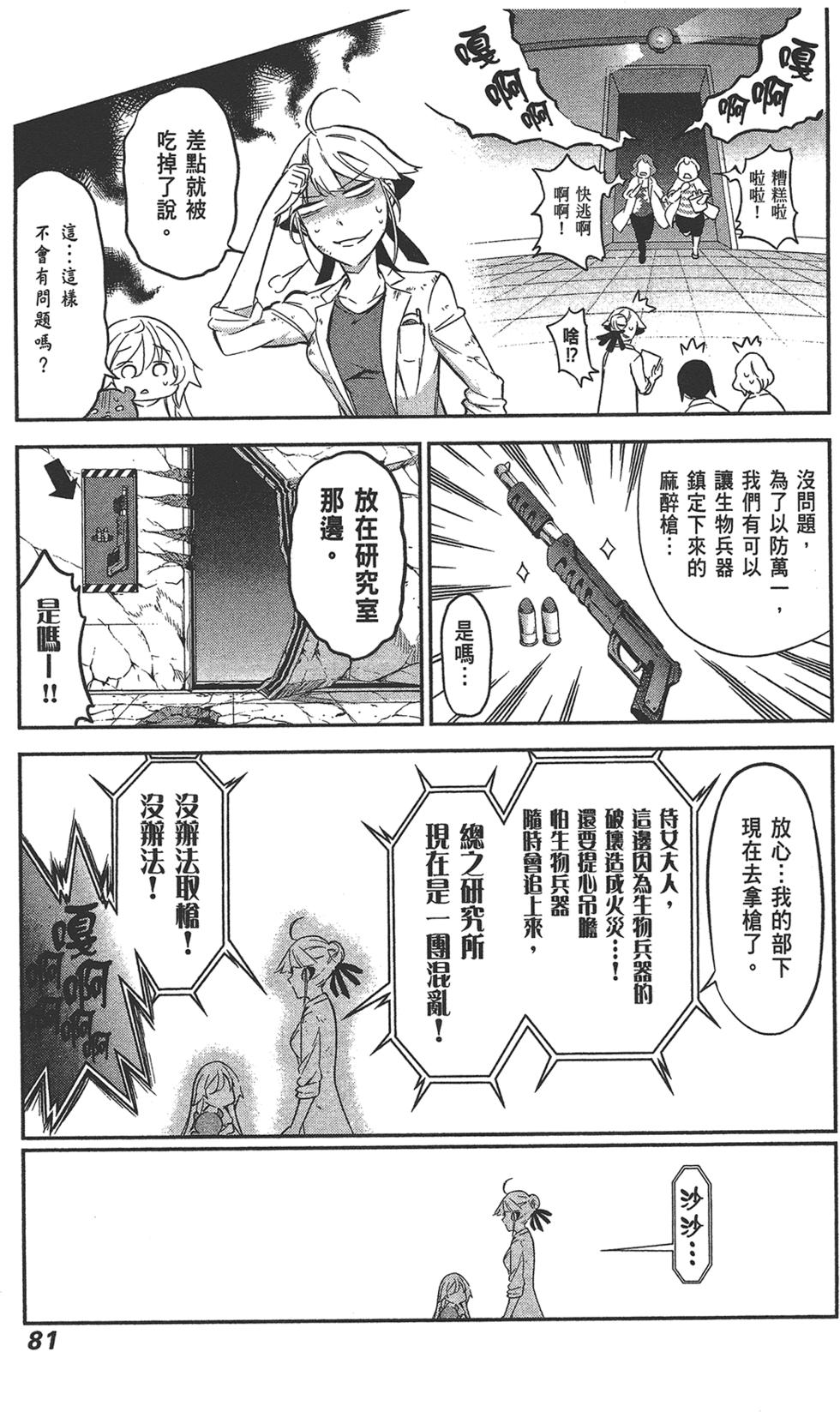 第82页