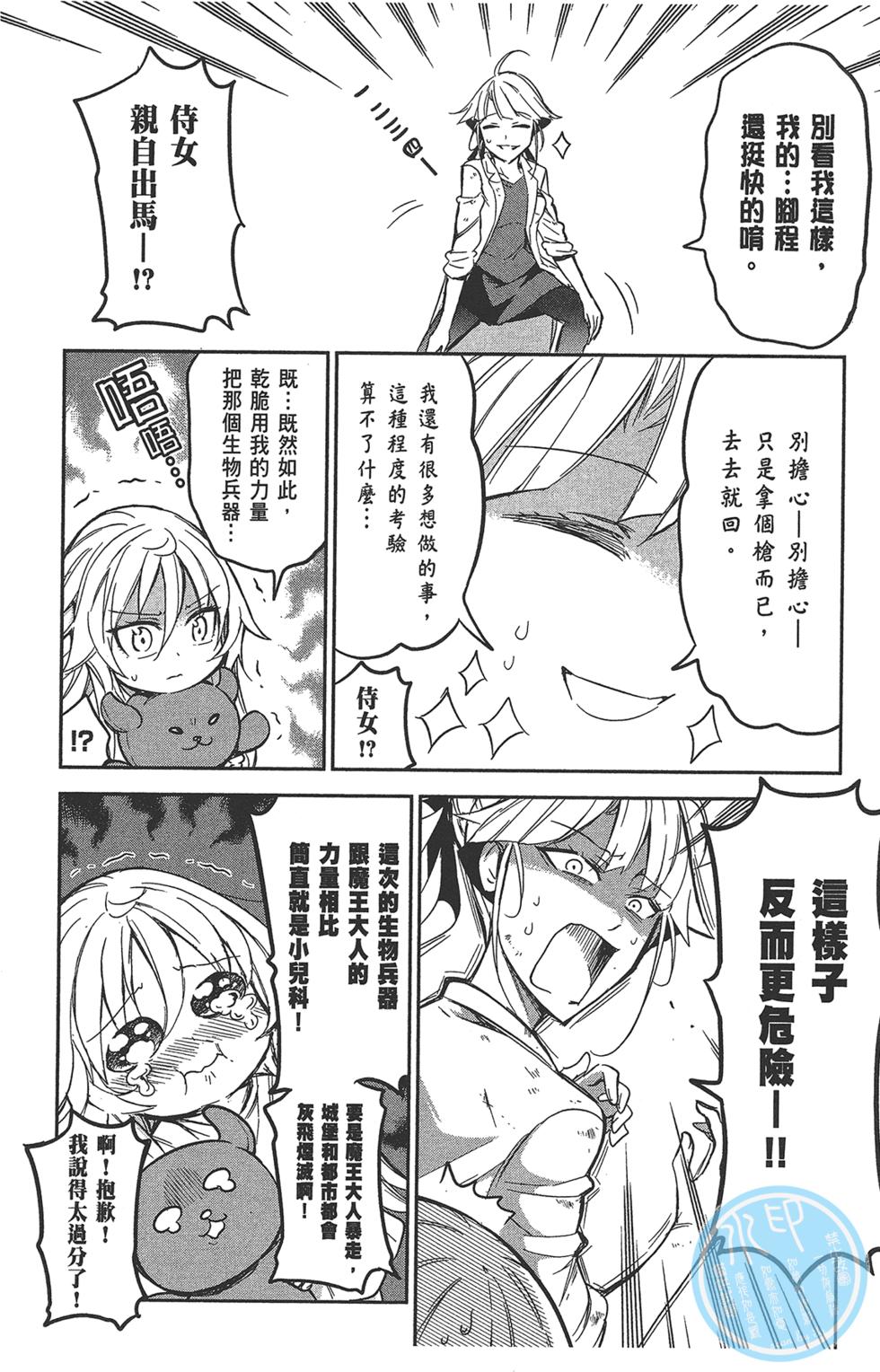 第83页