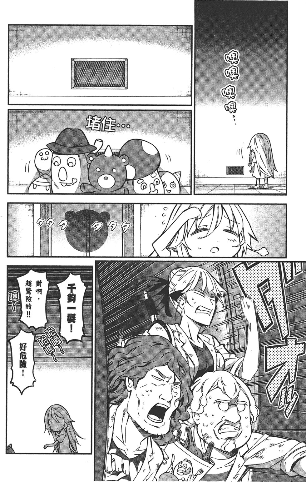 第85页