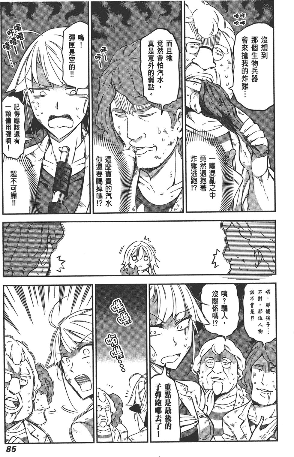 第86页