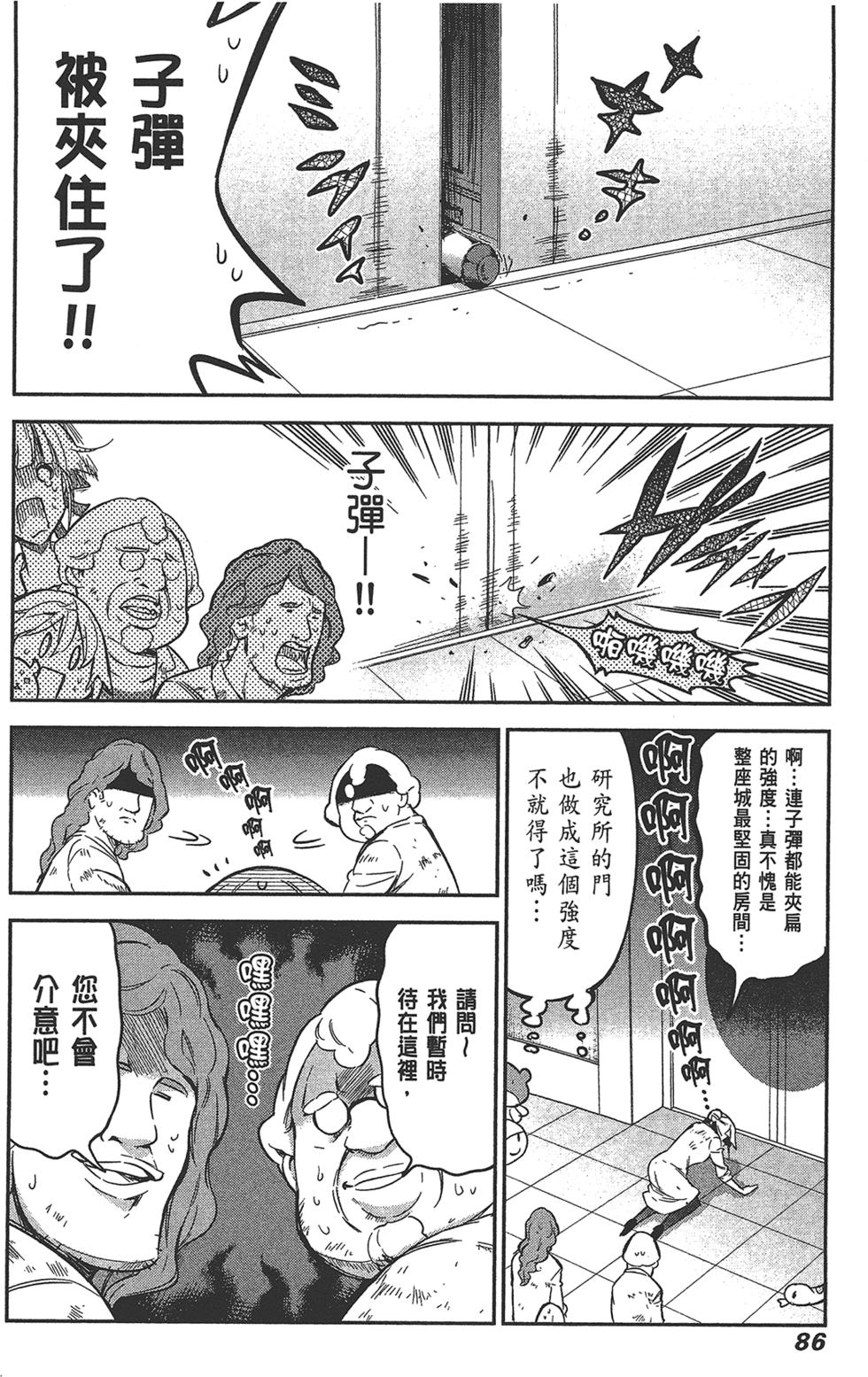 第87页