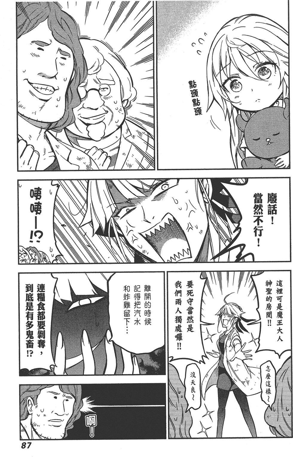 第88页