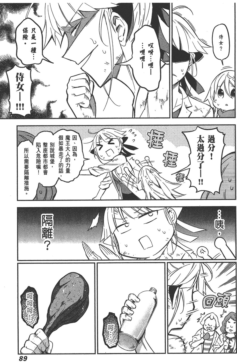 第90页