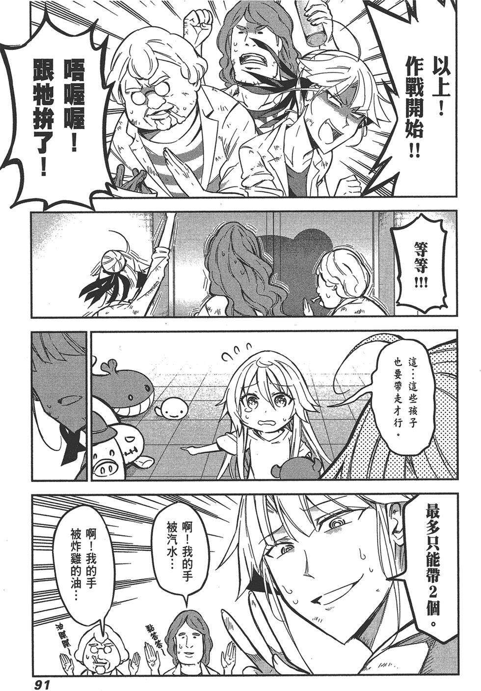 第92页