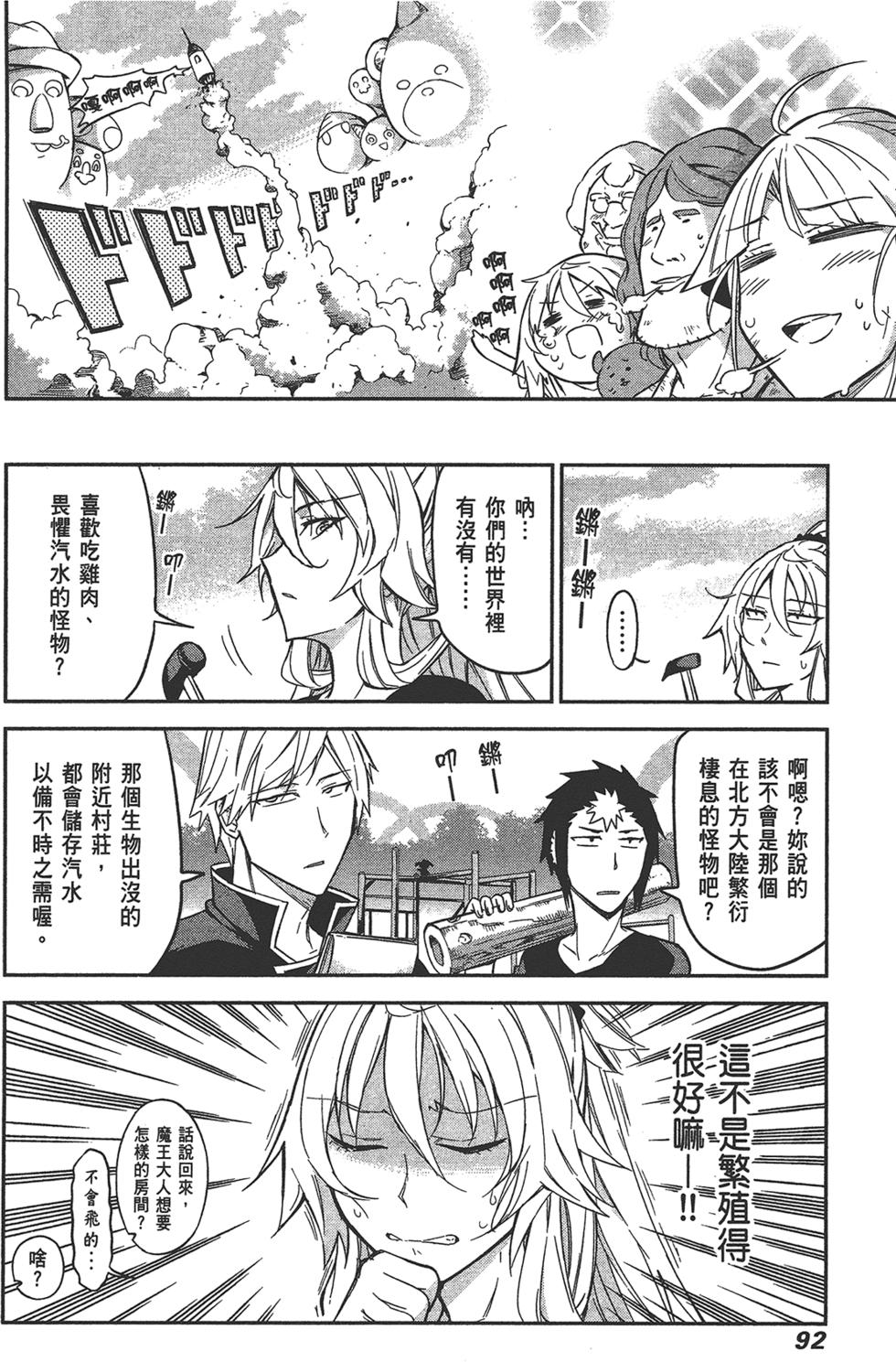 第93页
