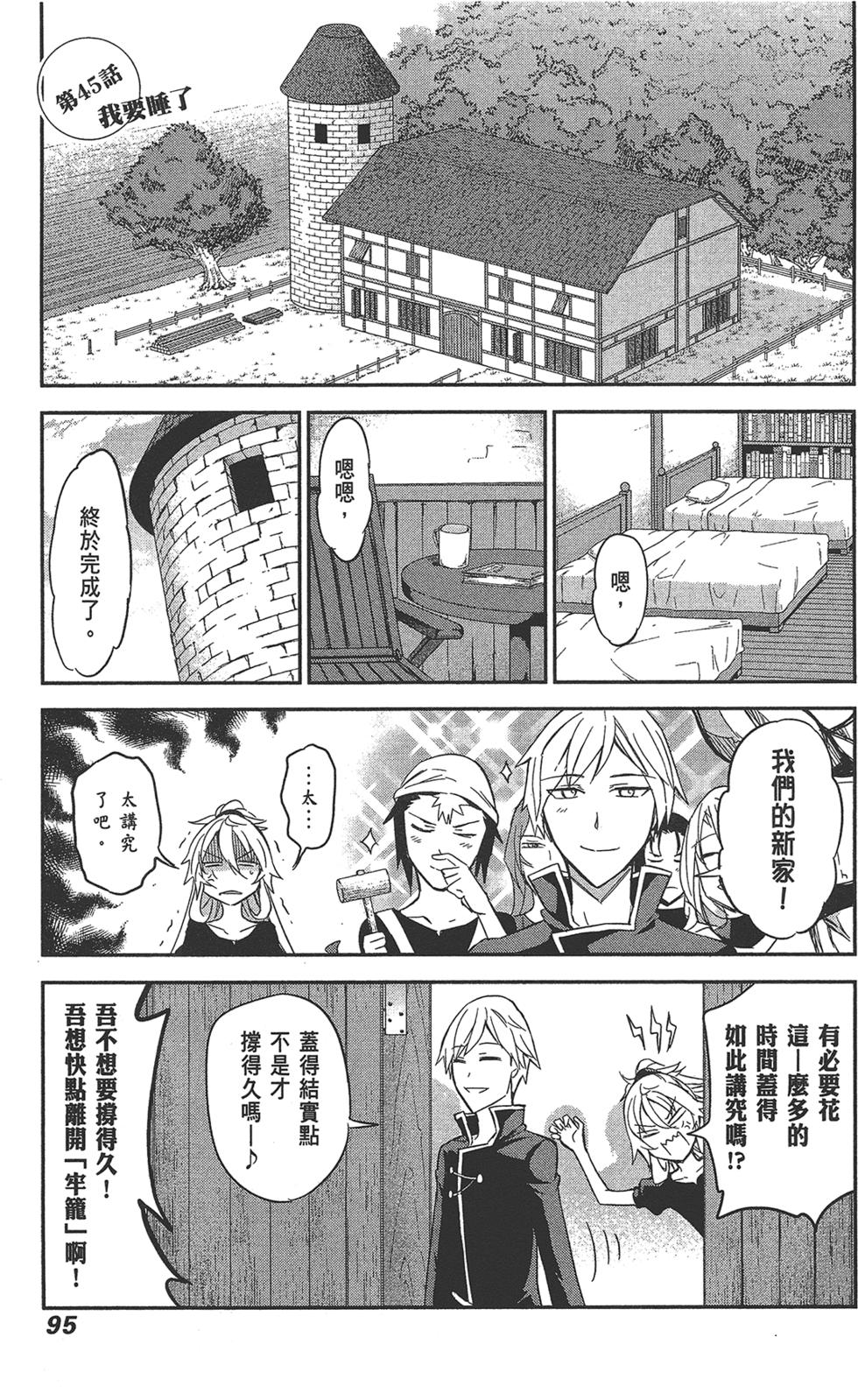 第96页