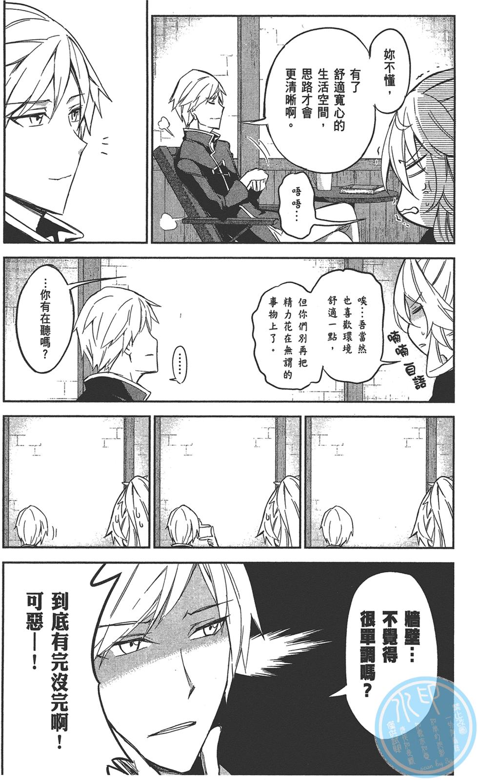 第97页