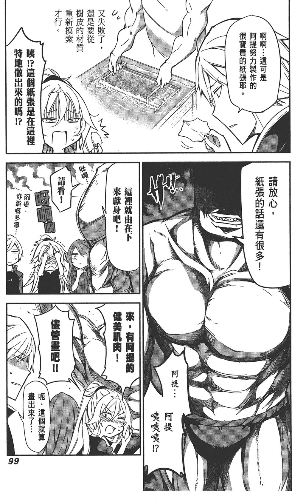 第100页