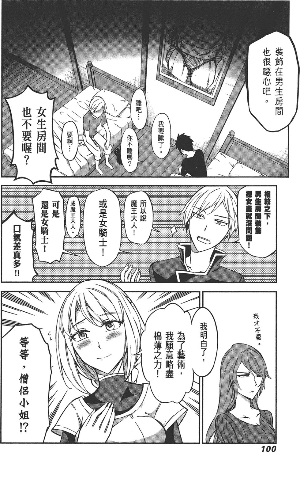 第101页