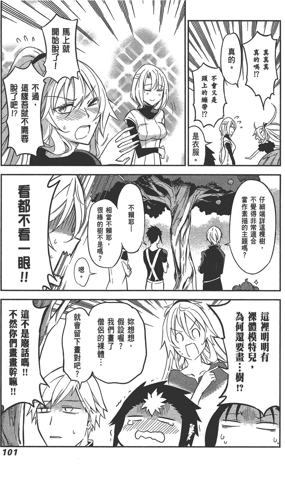 第102页
