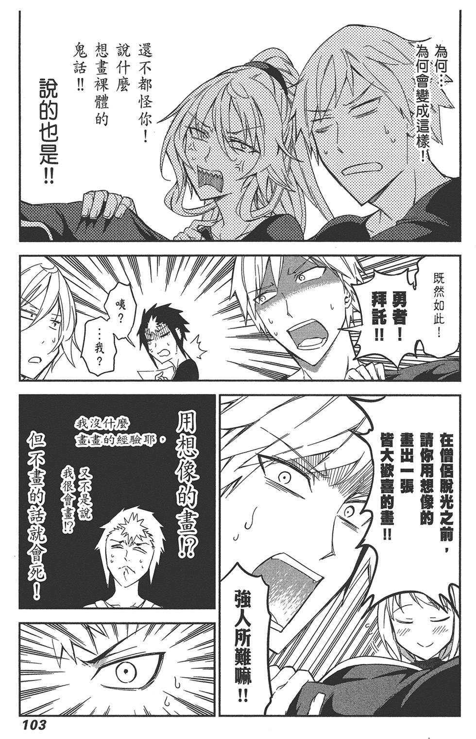 第104页