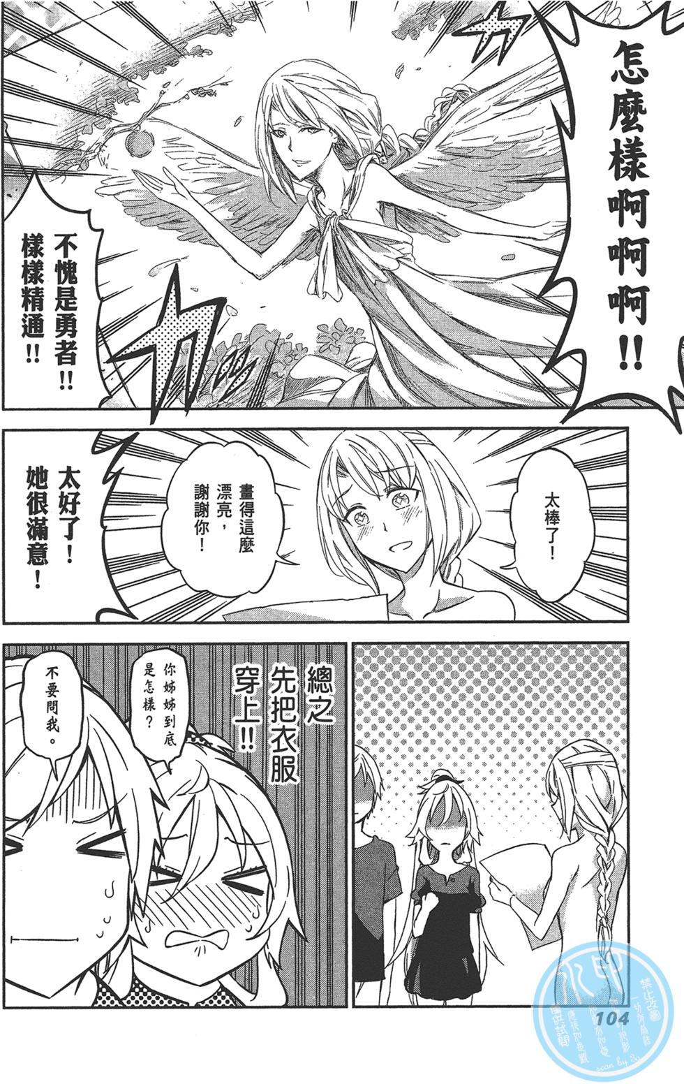 第105页
