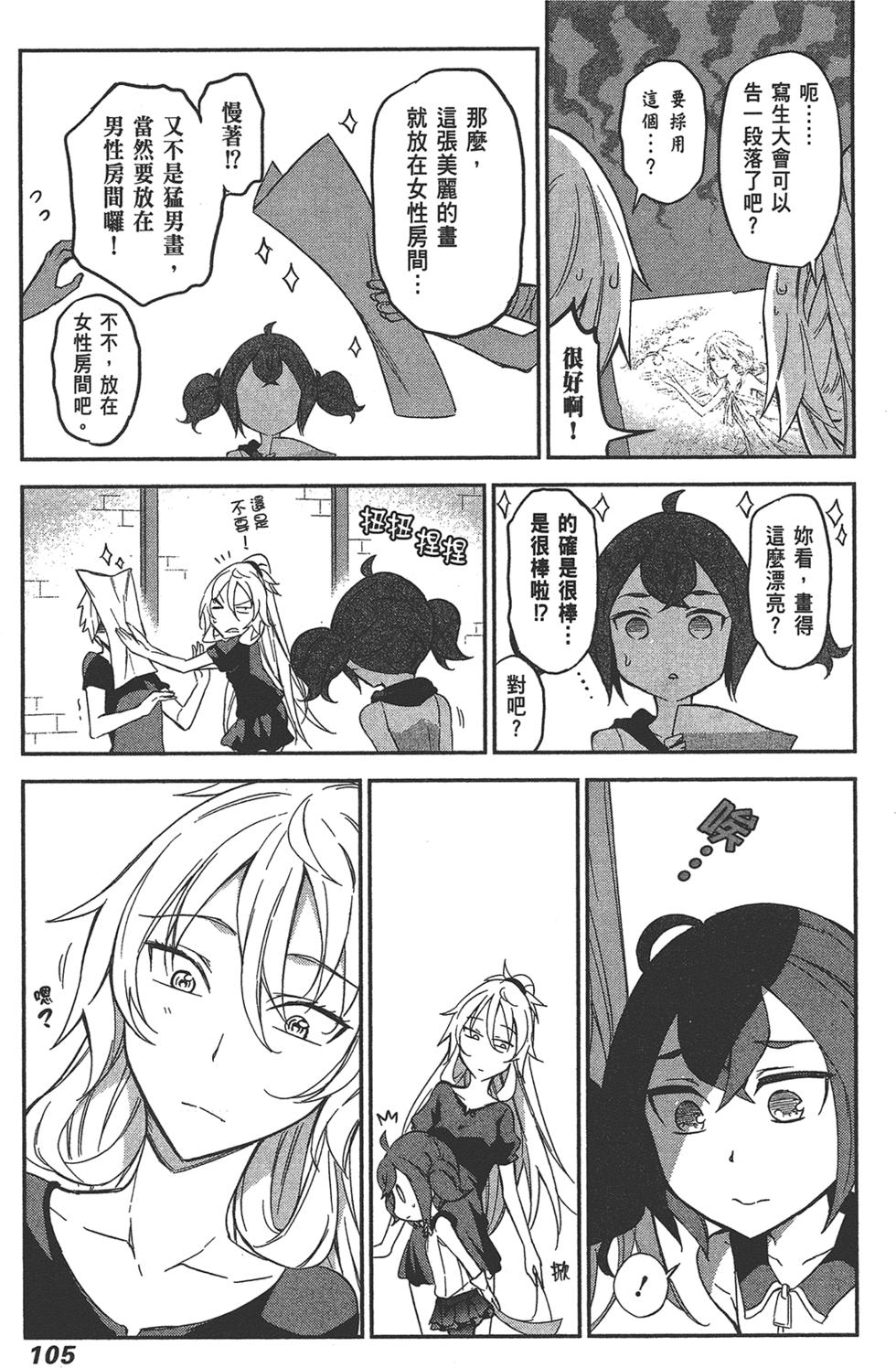 第106页