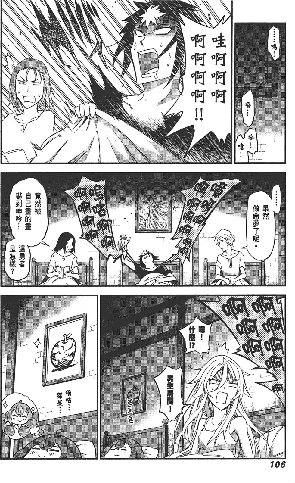 第107页