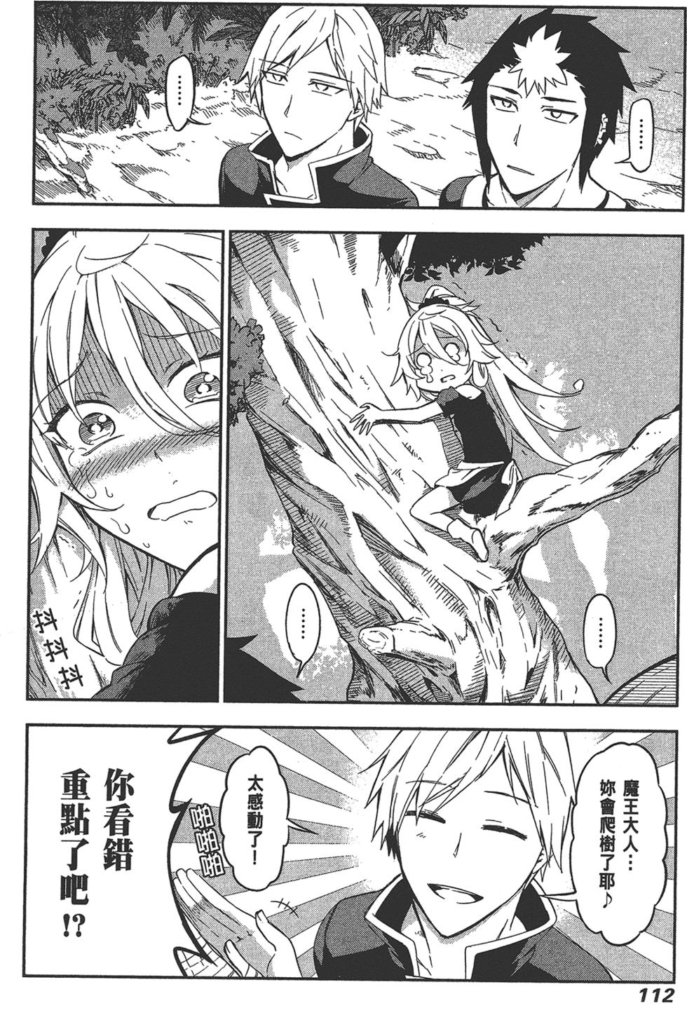 第113页