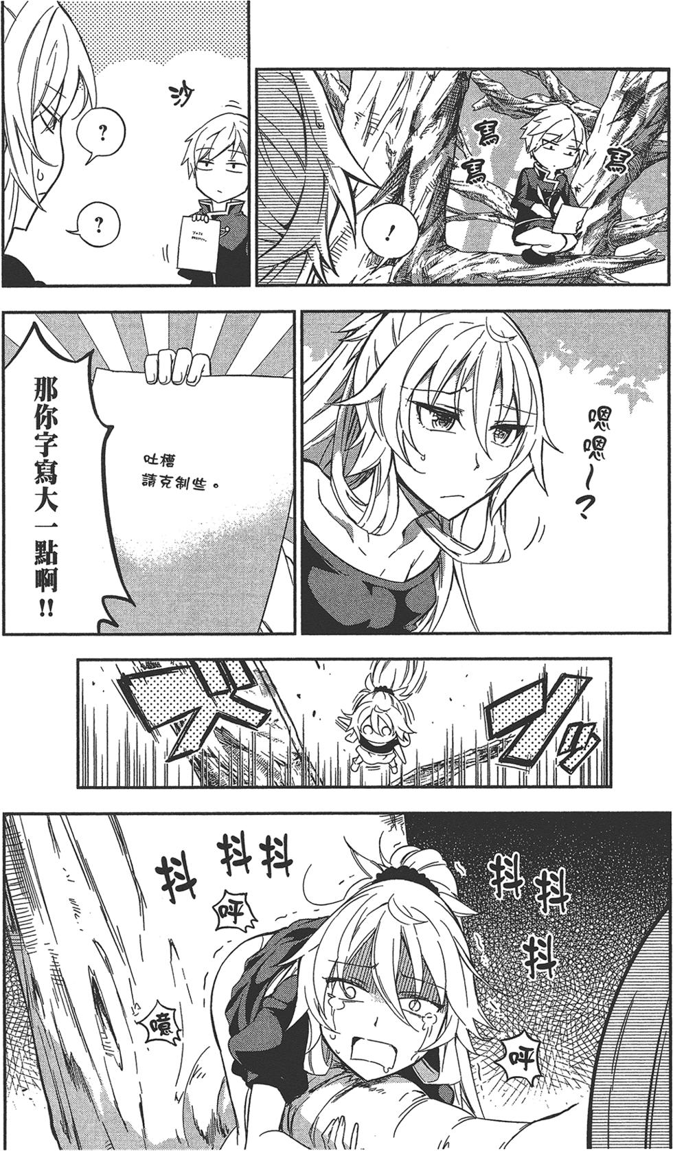 第116页