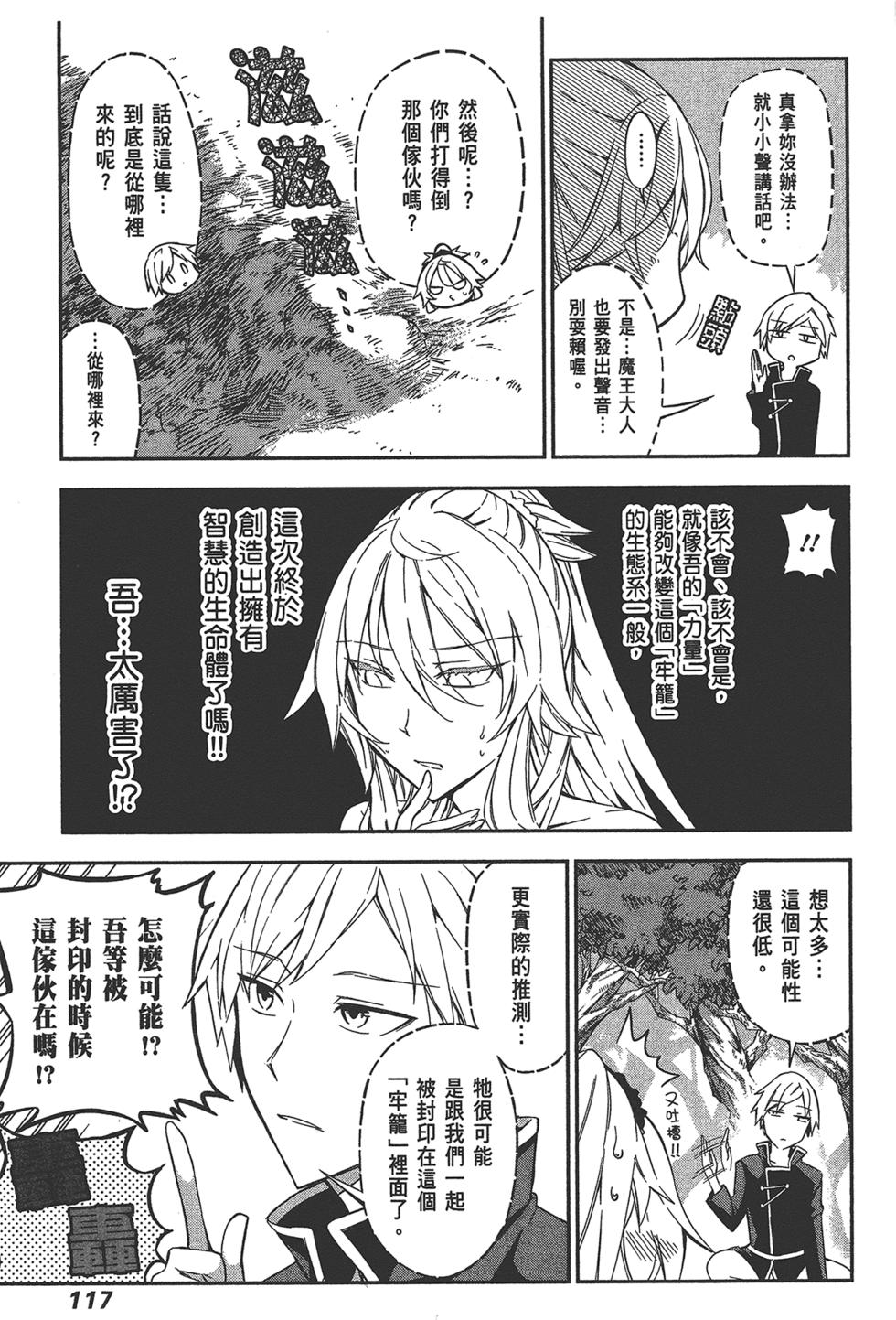 第118页