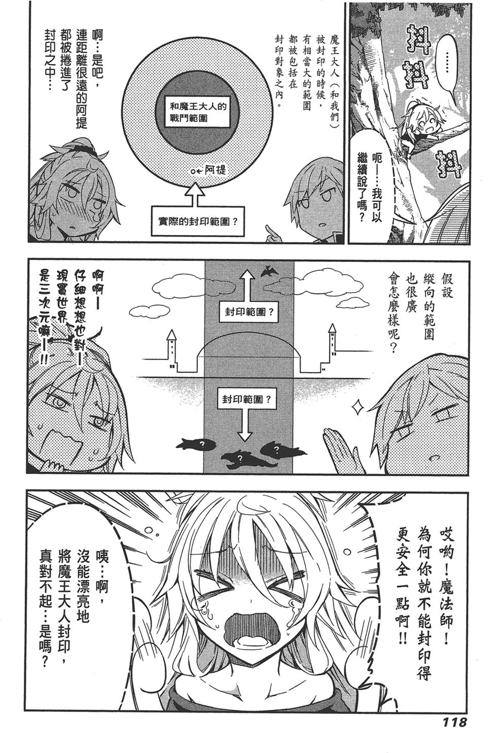 第119页
