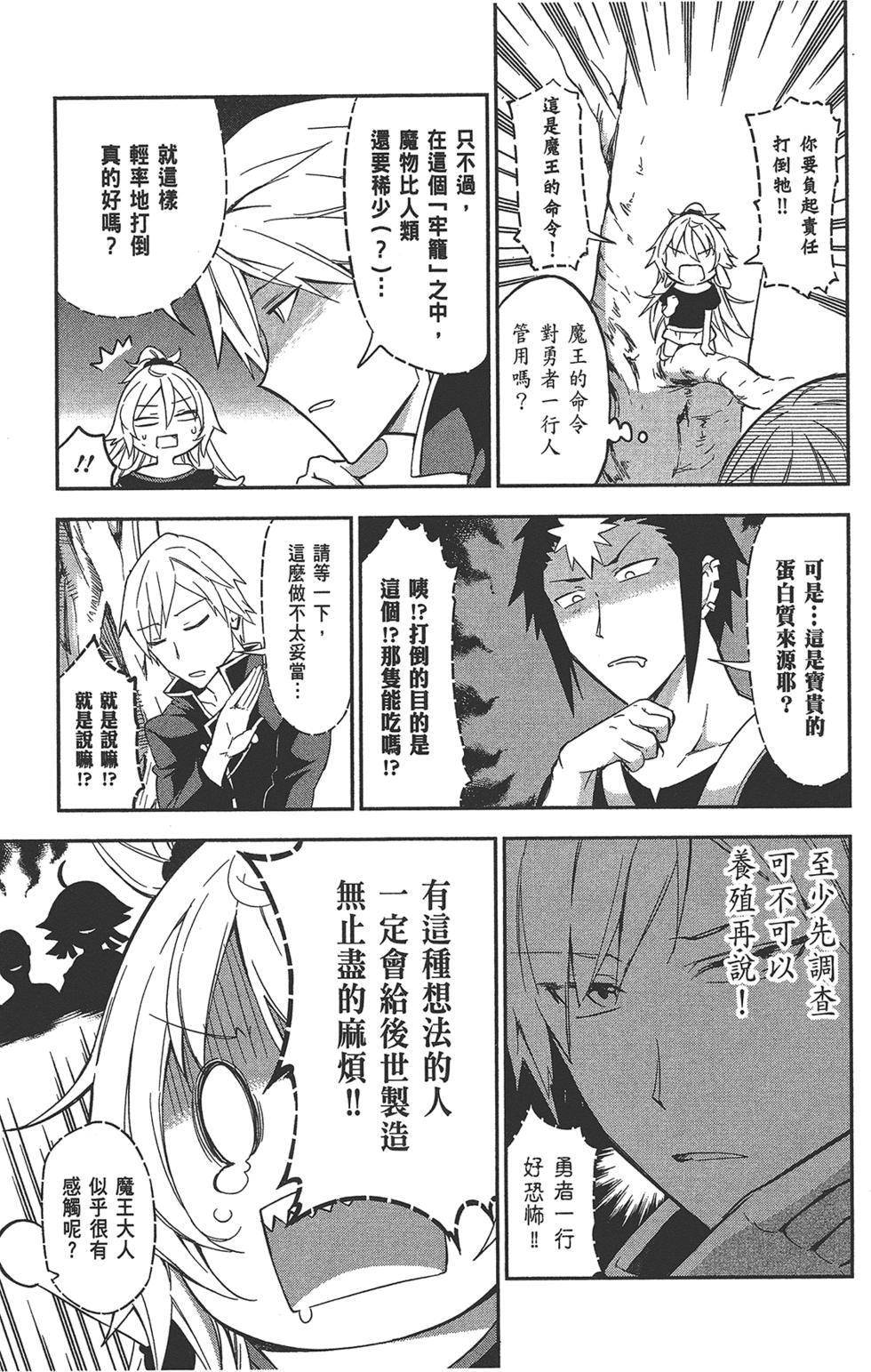 第120页