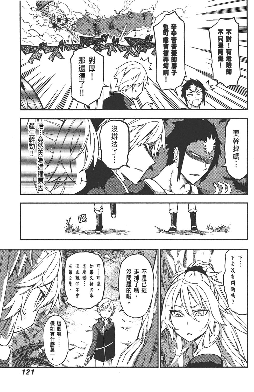 第122页