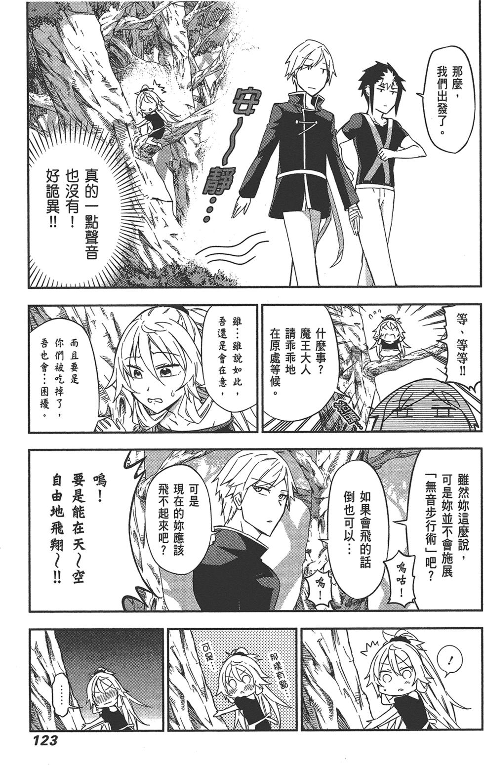 第124页