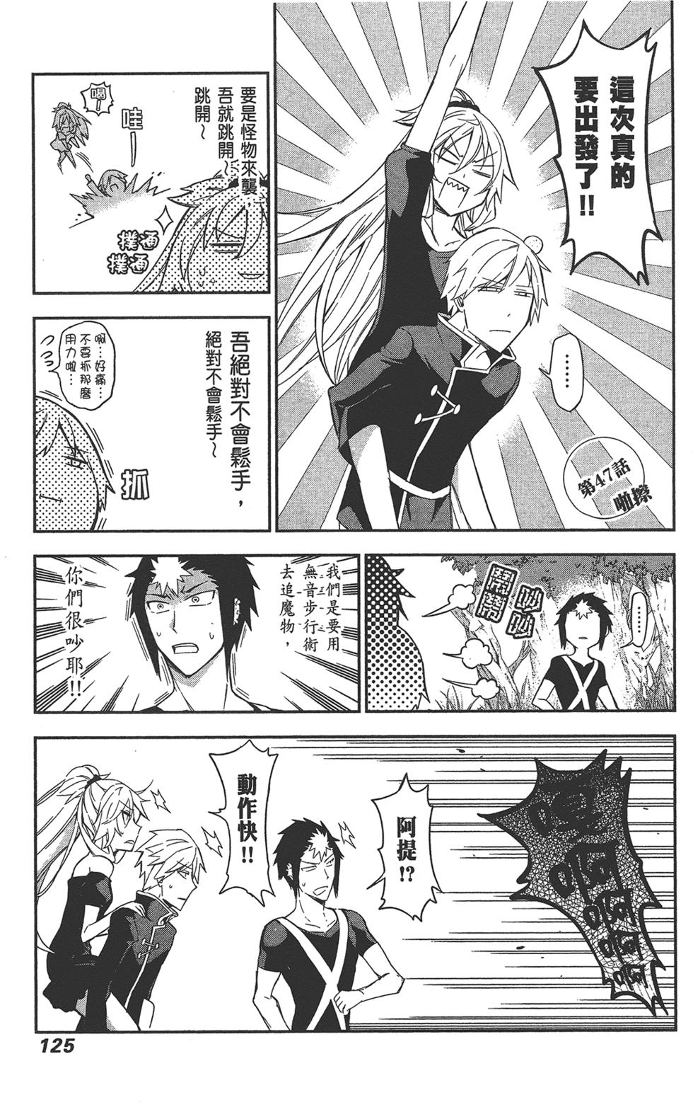 第126页