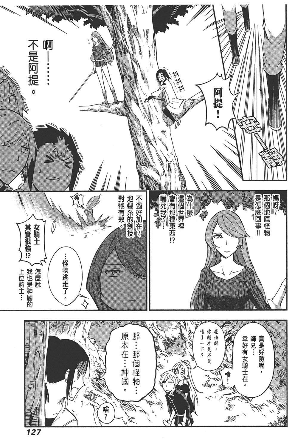 第128页