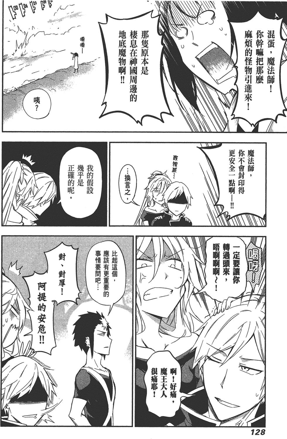第129页