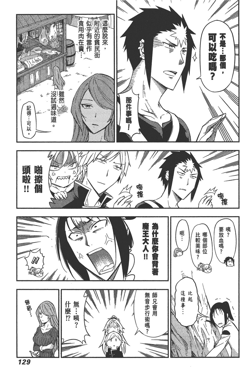 第130页