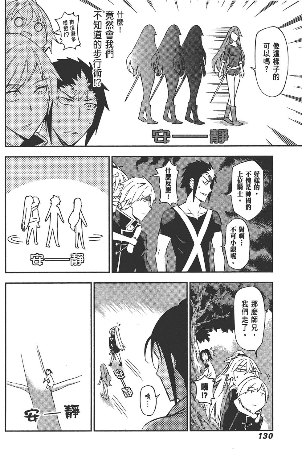 第131页