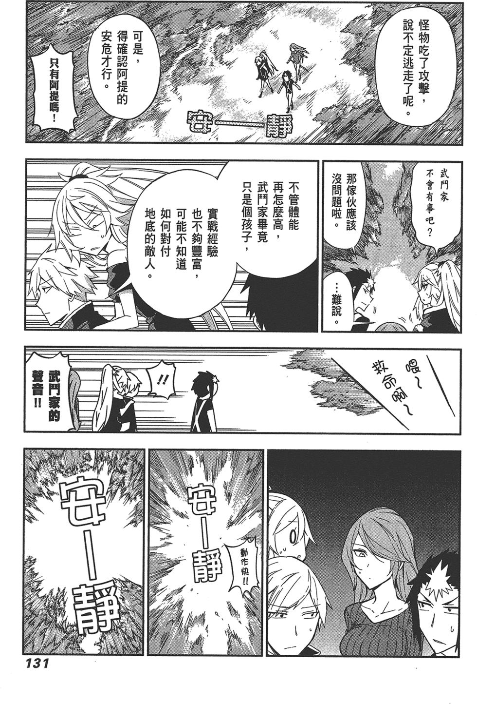 第132页