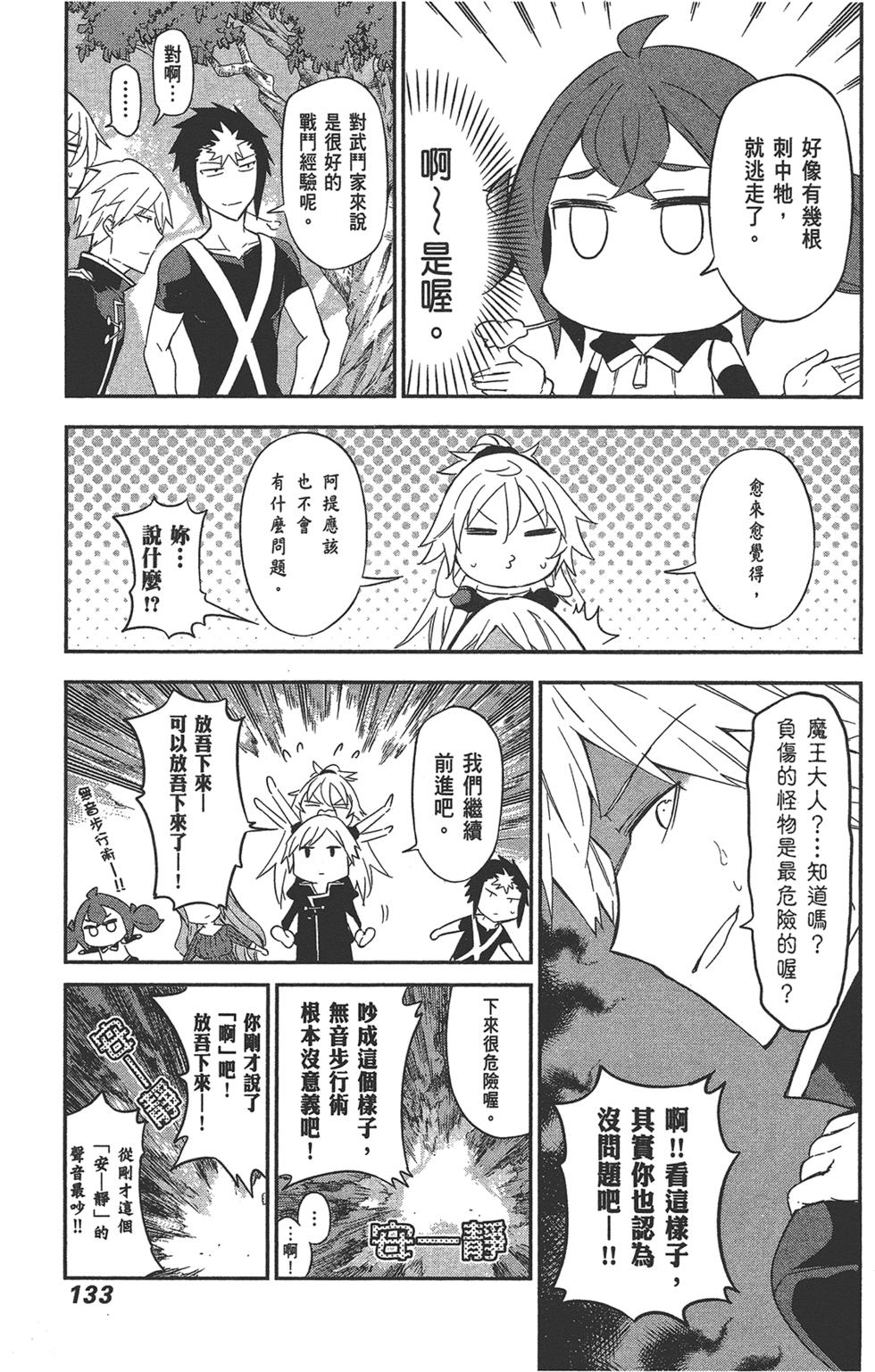 第134页