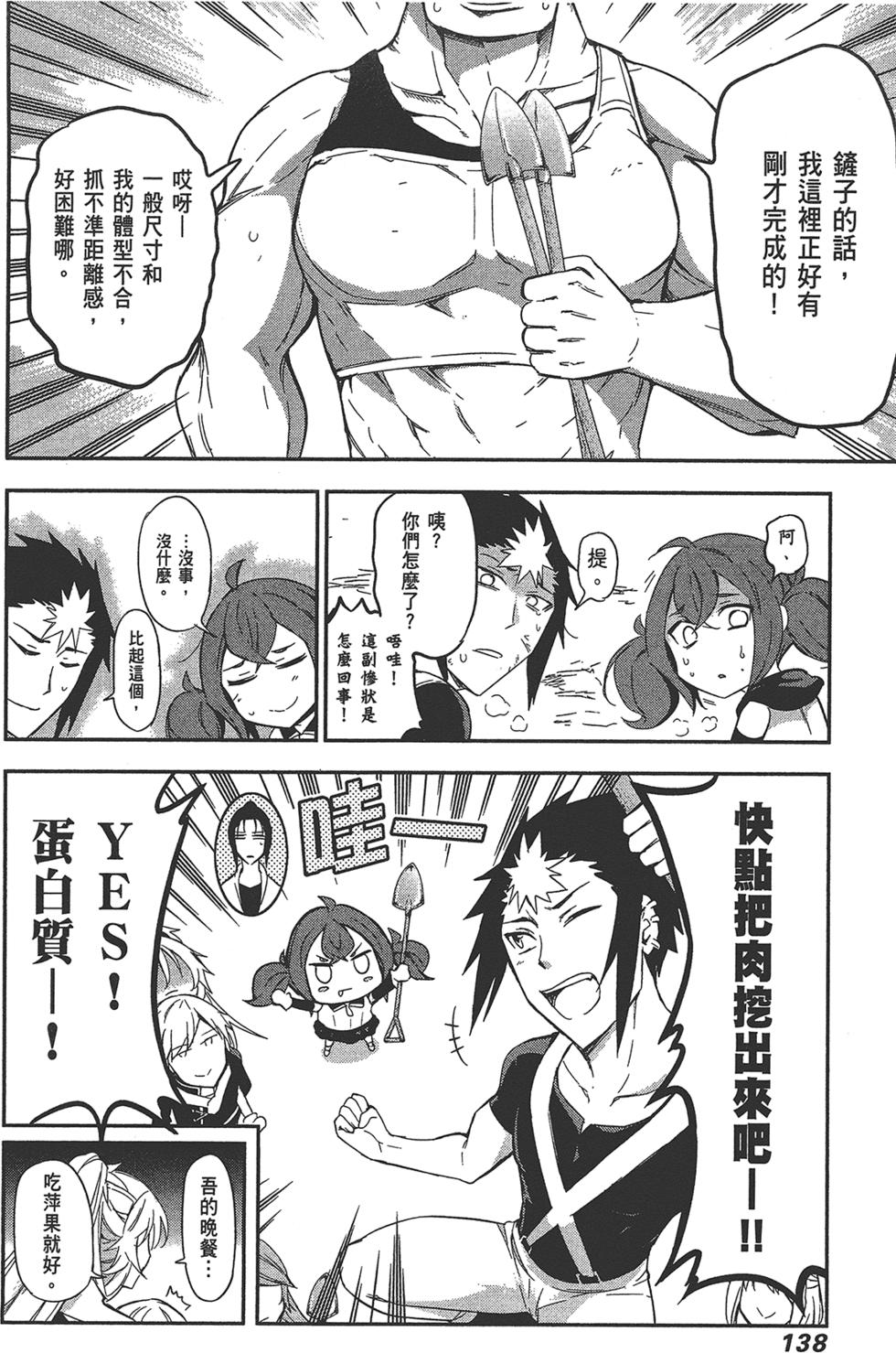 第139页