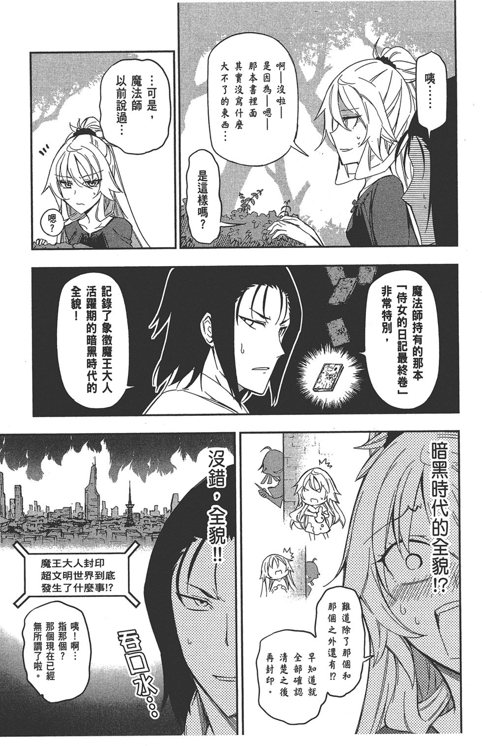第144页