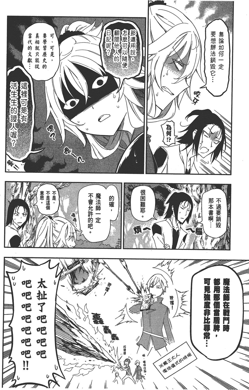 第145页