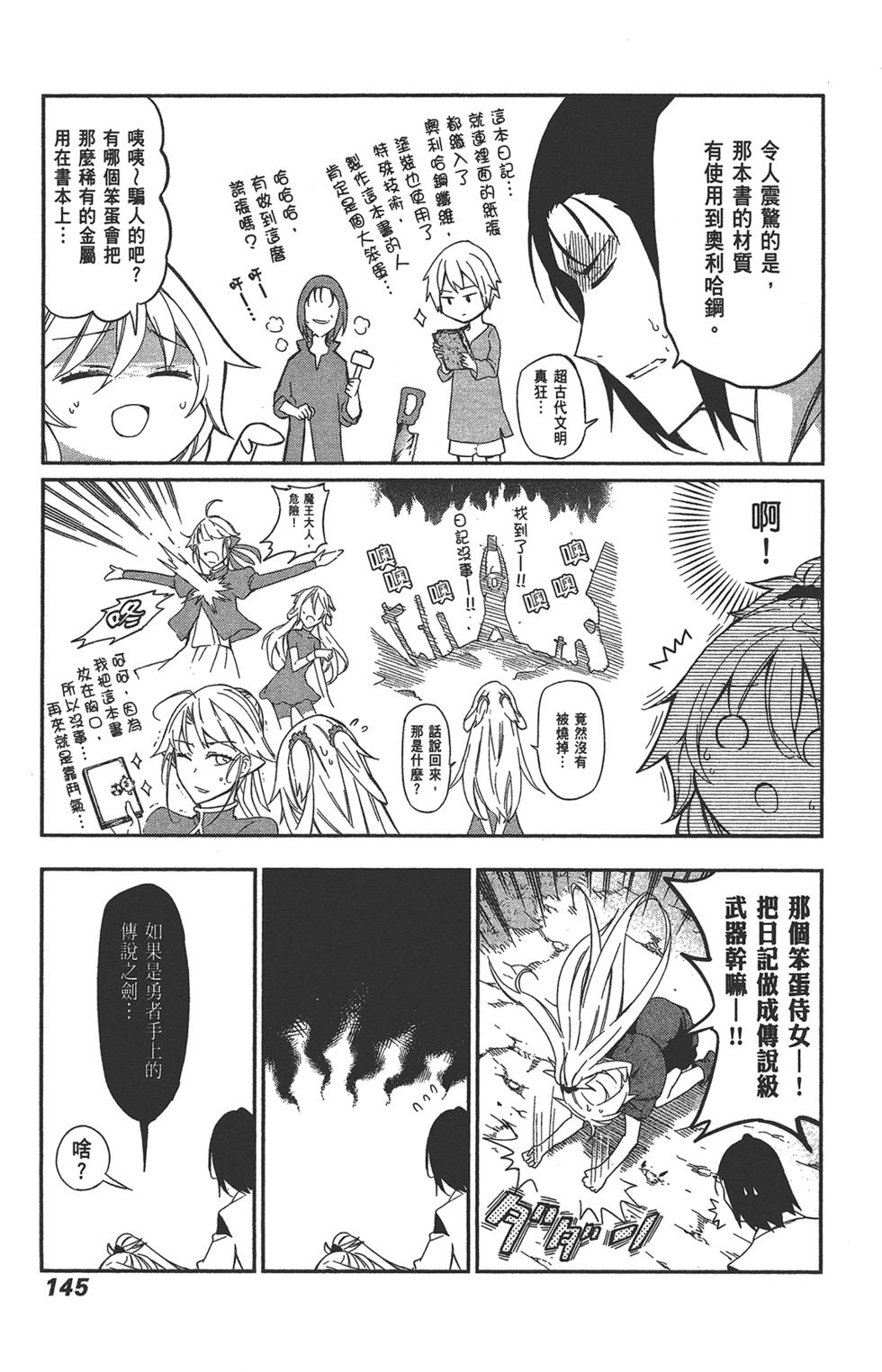 第146页