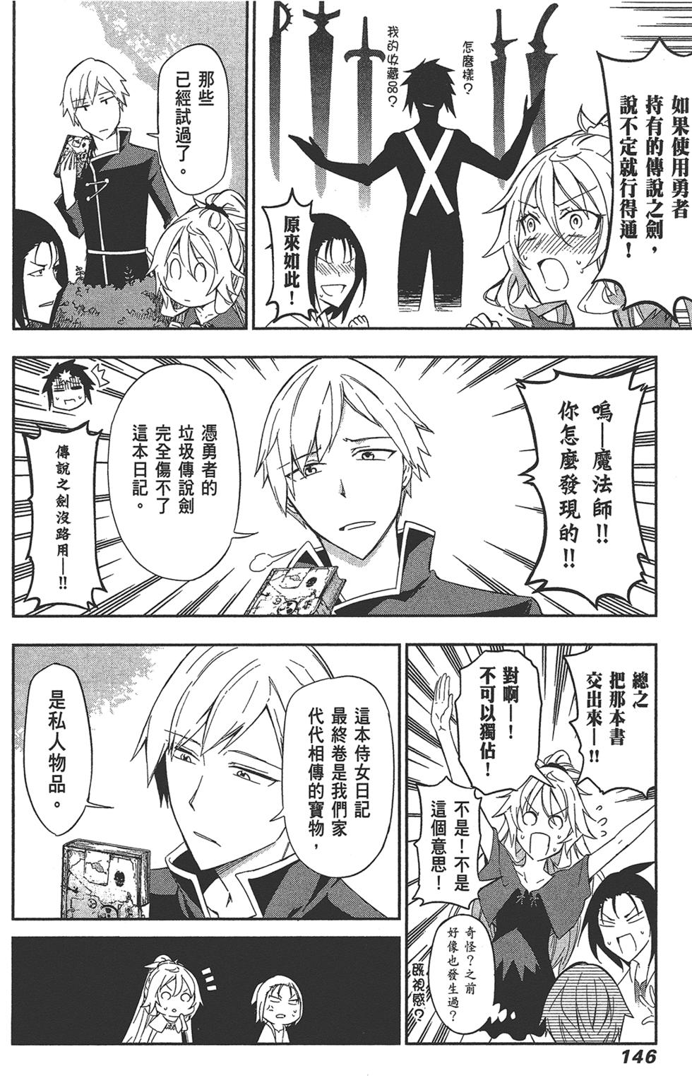 第147页