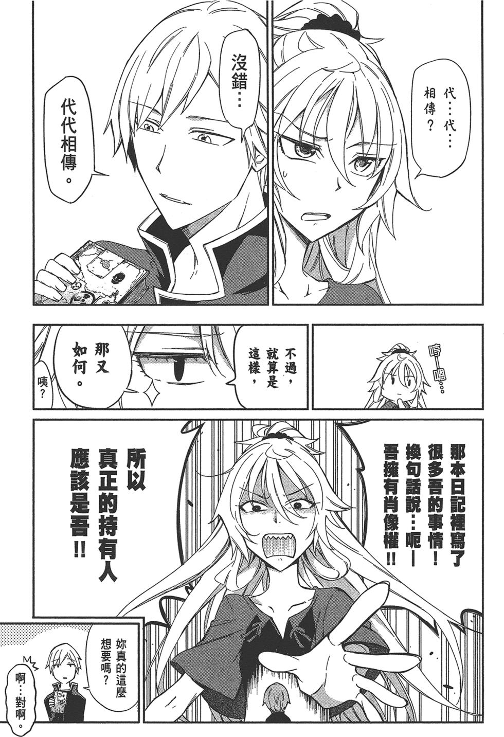 第148页