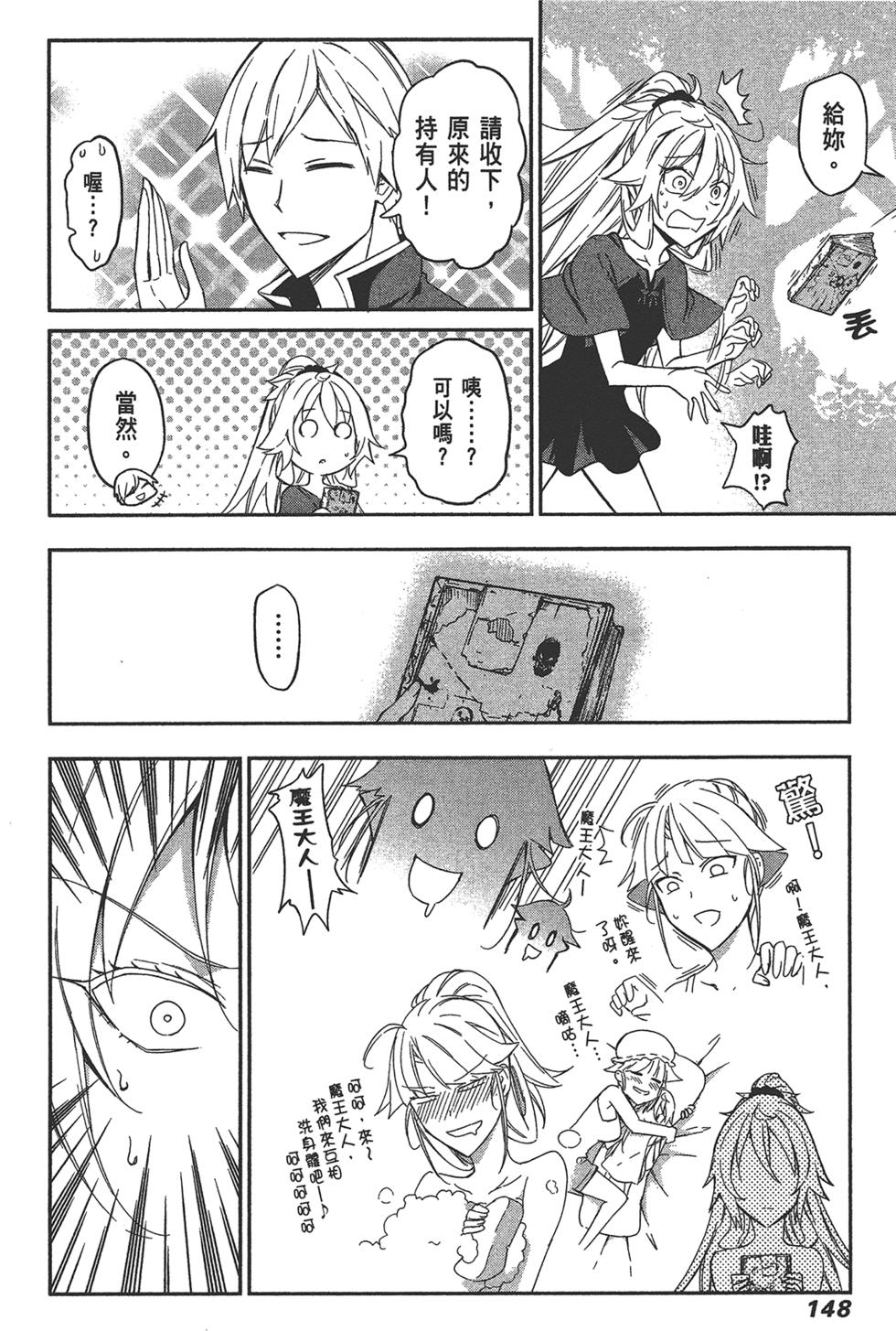 第149页