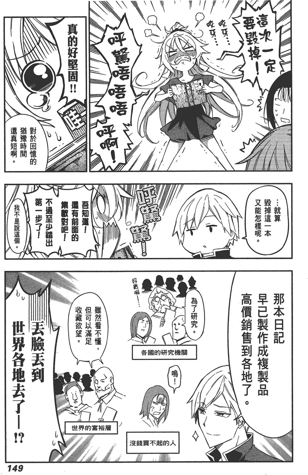 第150页