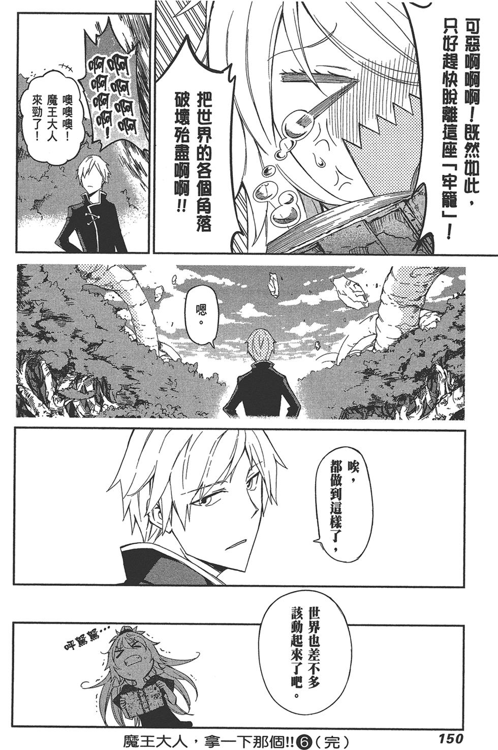 第151页