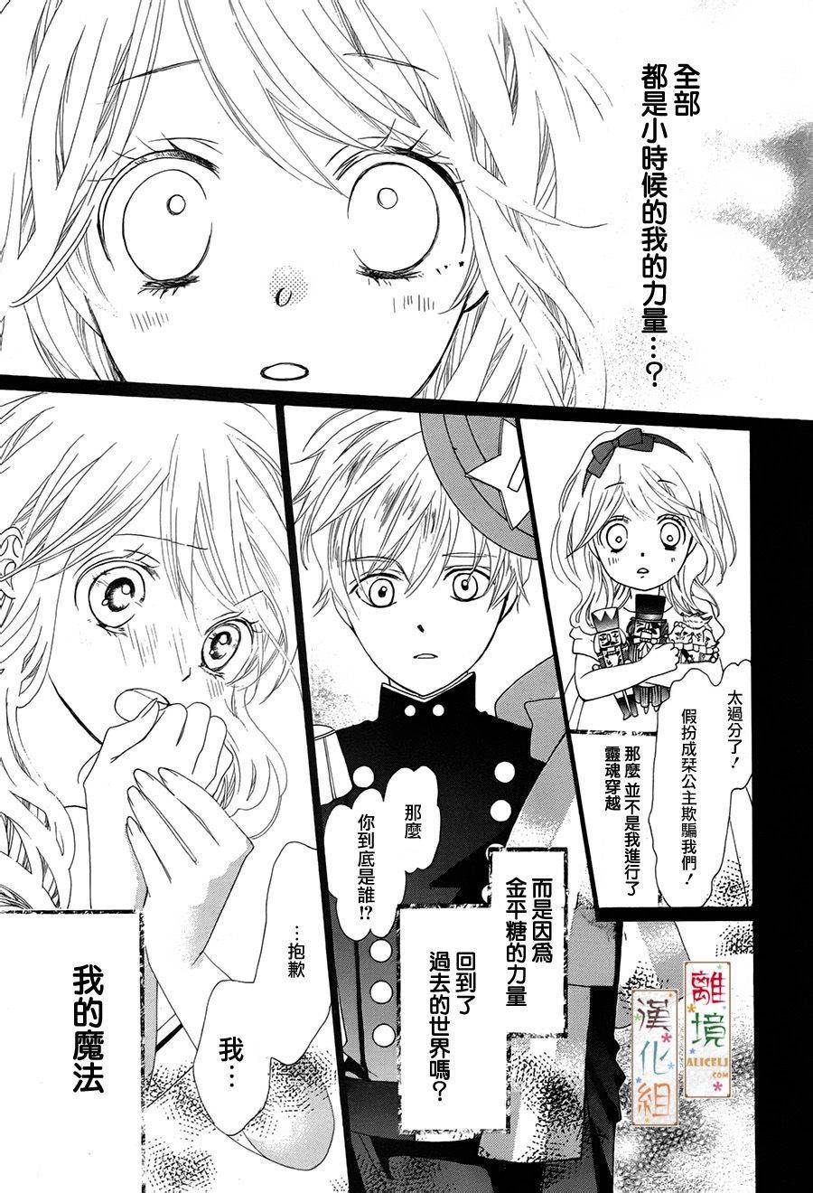 第59页
