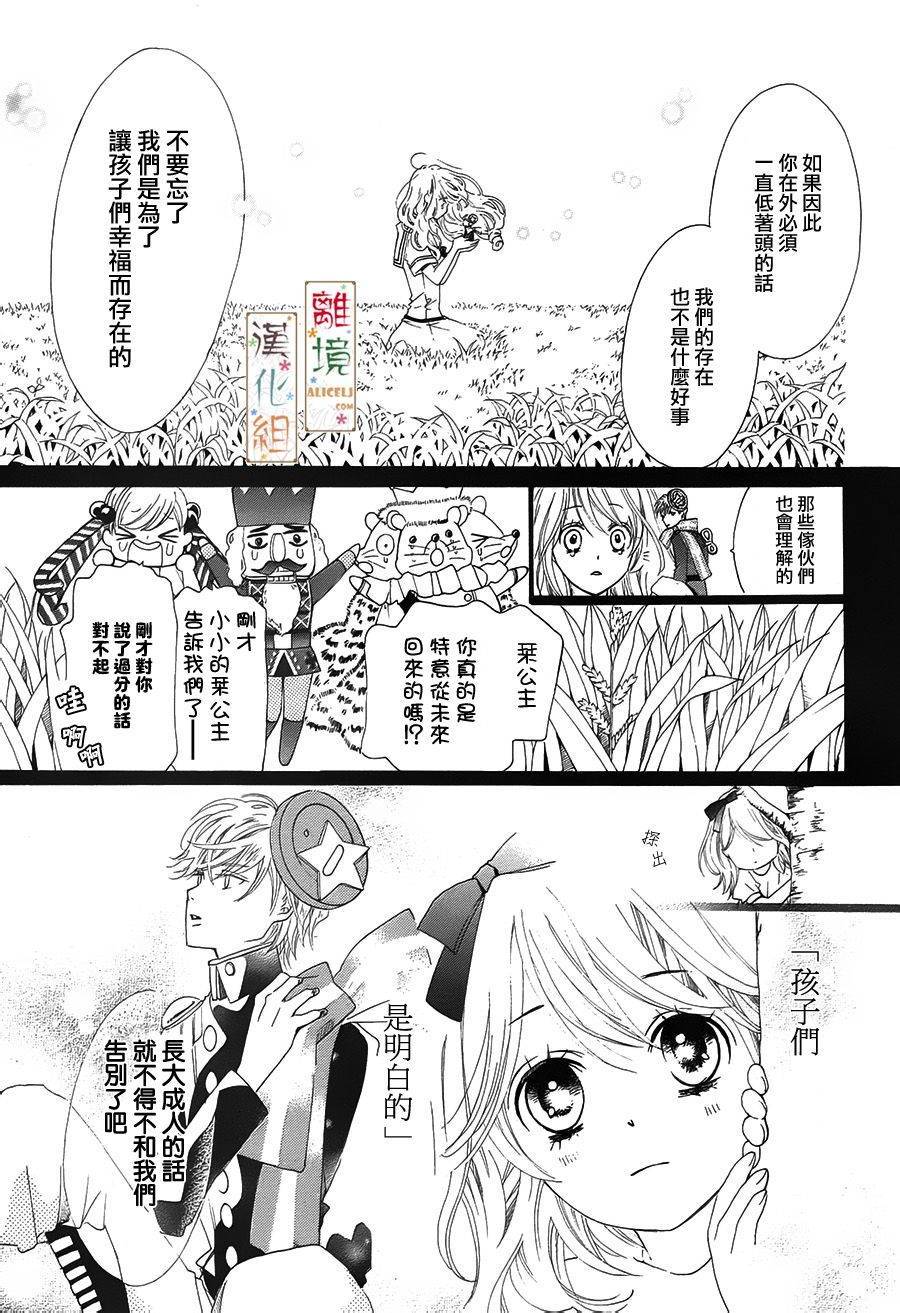第68页