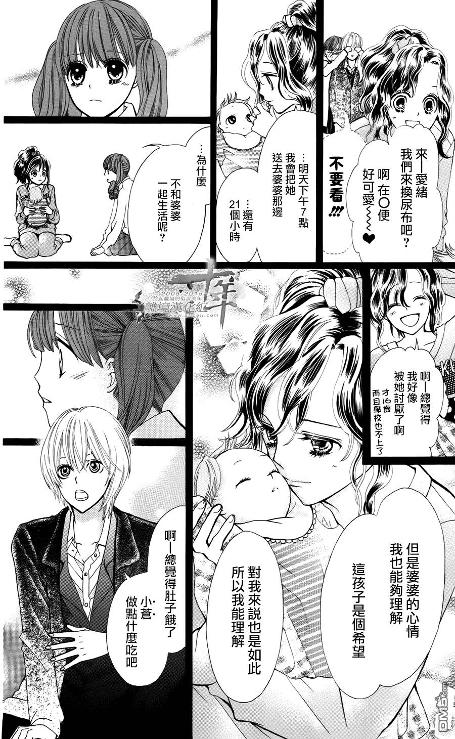 第30页