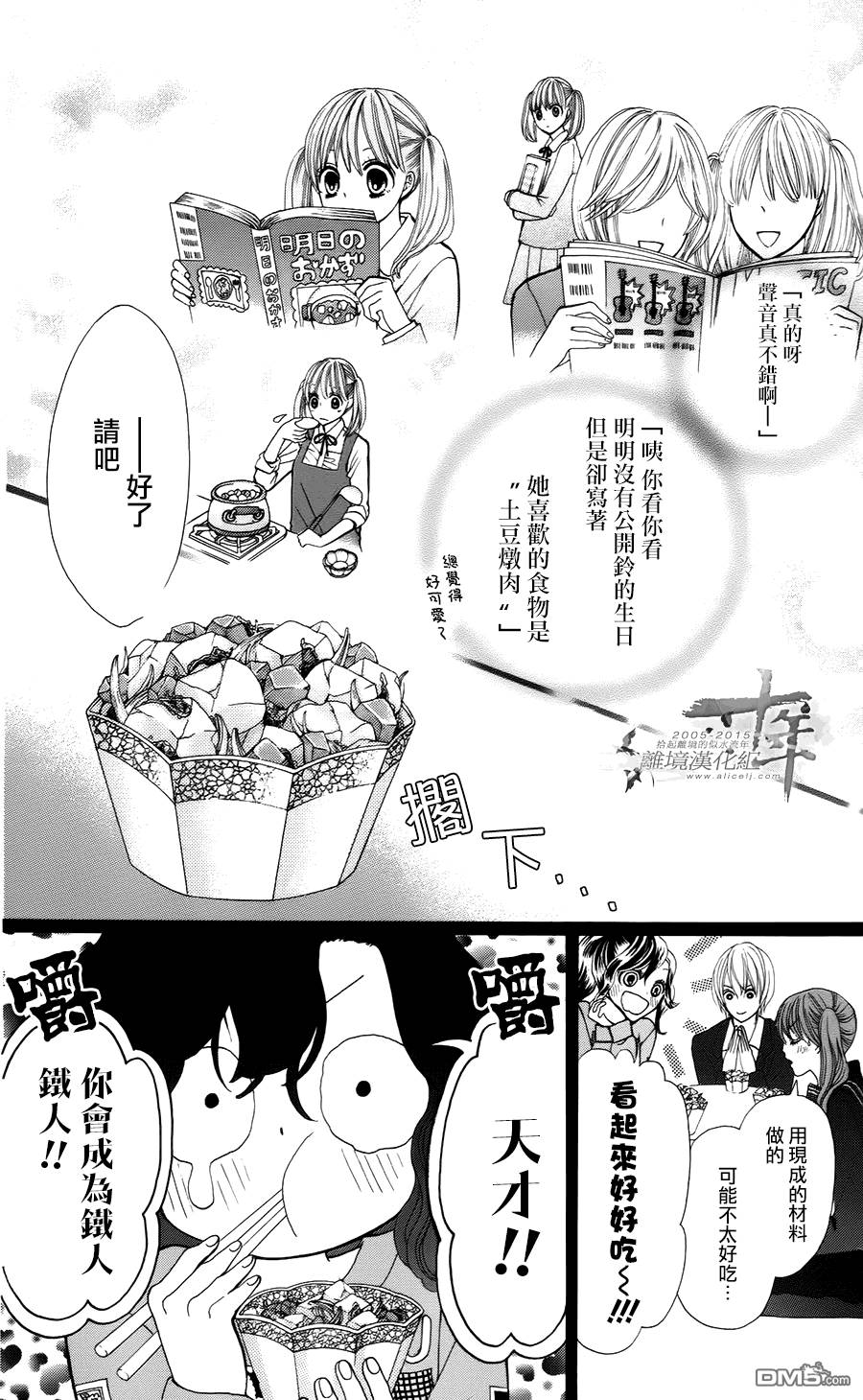 第32页