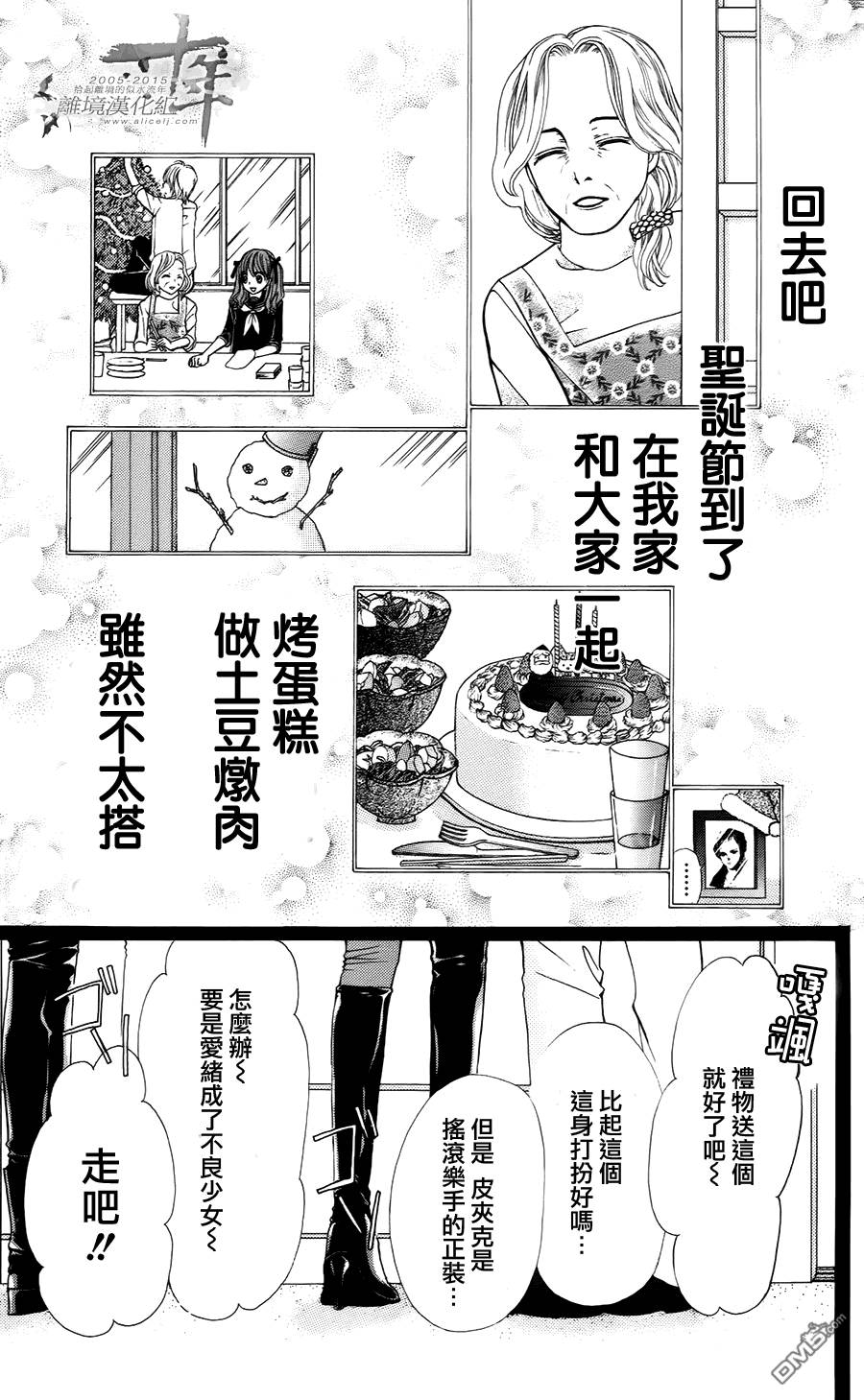 第56页